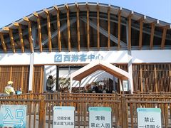 -嘉北郊野公园