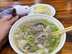 -伊犁羊杂馆