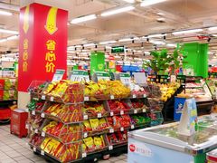 -沃尔玛超市(北大街店)