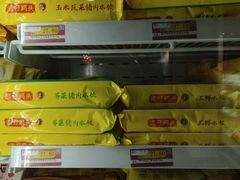 -大商超市(银岛店)