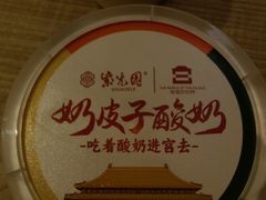 -紫光园·烤鸭(美术馆店)