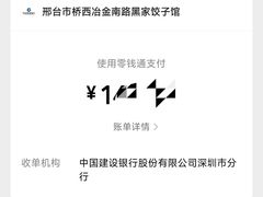 -黑家养生粥道馆(新世纪店)