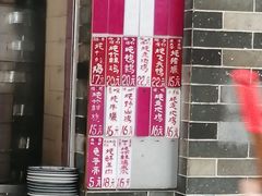 -達揚原味燉品(文明路店)