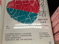 -PAGEONE(北京坊店)