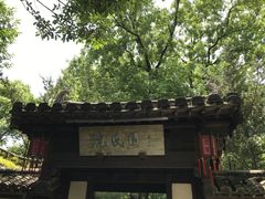 -绍兴古城
