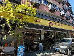 -陈江波老鸭煲(化工路店1号店)