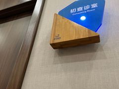 -嘉悦丽格眼科(丰联广场店)