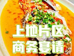 -上地宴·中关村的会客厅(清河高铁站店)