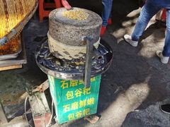 -捞沙巷