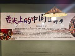 -雷山鱼酱酸汤鱼·酸汤牛肉(花果园T1区店)