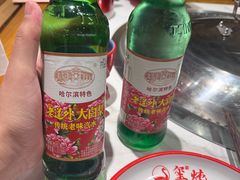 -玺炖·中国铁锅炖(虹桥天街店)