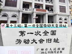 -烈士陵园(地铁站)