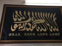 -刘老虎肉丸糊辣汤(总店)