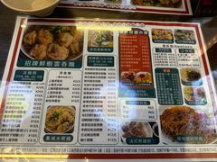 菜单-琛仔记云吞面(紫金店)