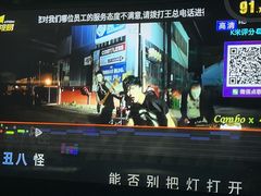 -欢乐驿站量贩式KTV(西丽店)