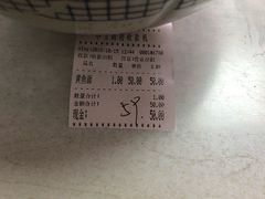 账单-明呈黄鱼面馆(斜土路店)