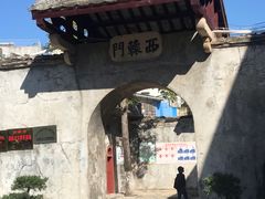 -石炮台公园