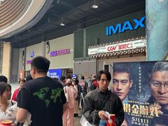 -CGV影城(东港IMAX店)