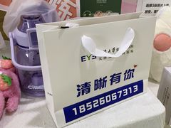 -天津大学爱尔眼科医院(天津总院)