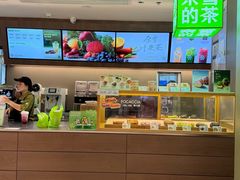-奈雪的茶(重庆万象城北区店)