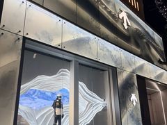 -迪桑特DESCENTE(北京三里屯BLANC店)