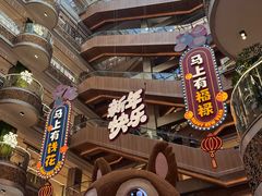 -松雷商业(南岗店)