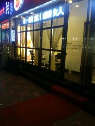 -一東造型烫发染发