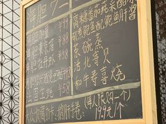 -小十Omakase(地王大厦店)