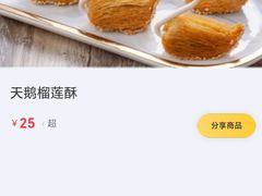 -盆满钵满·国家非遗传承(云台店)