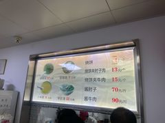 -老四烧饼铺(丽源路店)