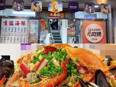 -凤城康记饭店