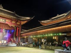 -中国傩城-三幺台
