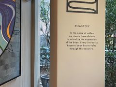 -星巴克(宁波波特曼店)
