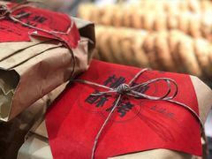 -和平菓局(王府井店)