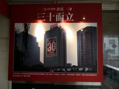 -北京青年报社