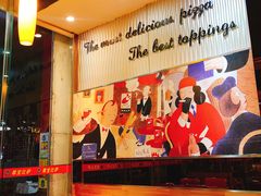 -尊宝比萨(黄泥磅店)
