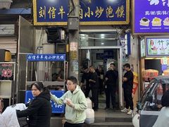 -刘信牛羊肉泡馍小炒(回民街店)