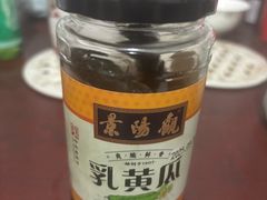 -景阳观(河坊街店)