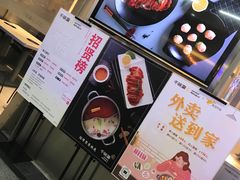 -千味涮·健康火锅(会展连城新天地店)