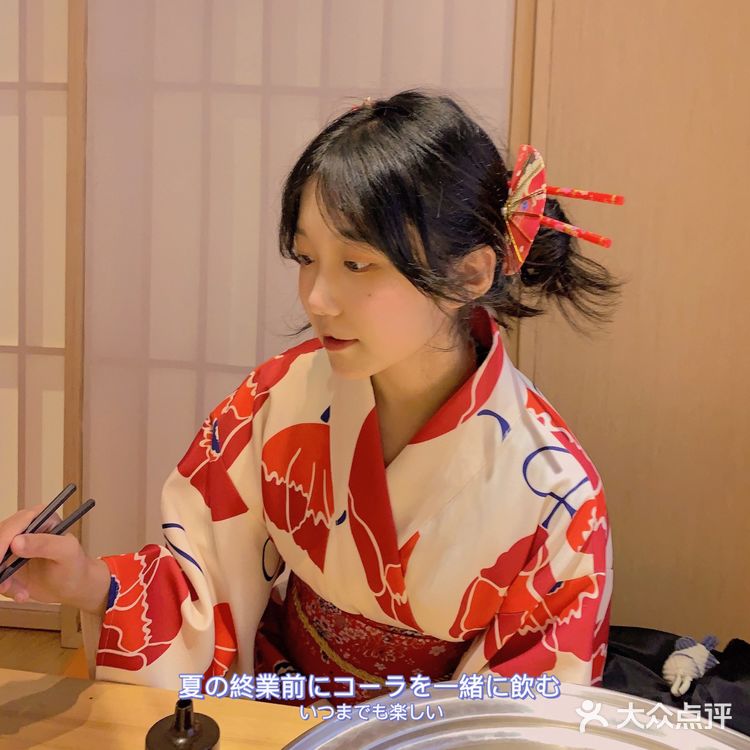 想穿和服和想吃烤肉的朋友很推荐噢