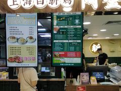 -阿金大白·上海菜馆(新天地店)