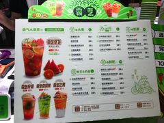 菜单-巡茶(星海广场店)