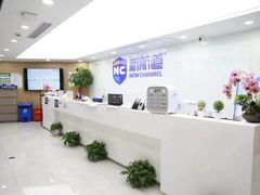 -新航道雅思托福·留学·考研培训(人民广场校区)