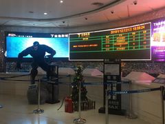 -金逸影城(大悦城IMAX激光店)