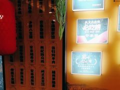 -安泰楼·佛跳墙创始人·传统闽味早茶·酒楼(三坊七巷闽菜地标店)