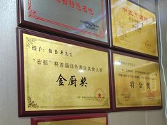 -龙香居海鲜浑锅家常菜·特色驴肉