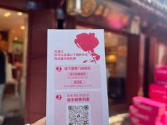 -嘉华鲜花饼(四方街旗舰店)