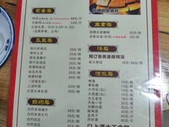 菜单-桃姐农庄老字号(从化温泉店)