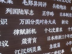 -张之洞与武汉博物馆