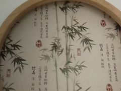 -旺顺阁·北京菜·烤鸭(大望路店)